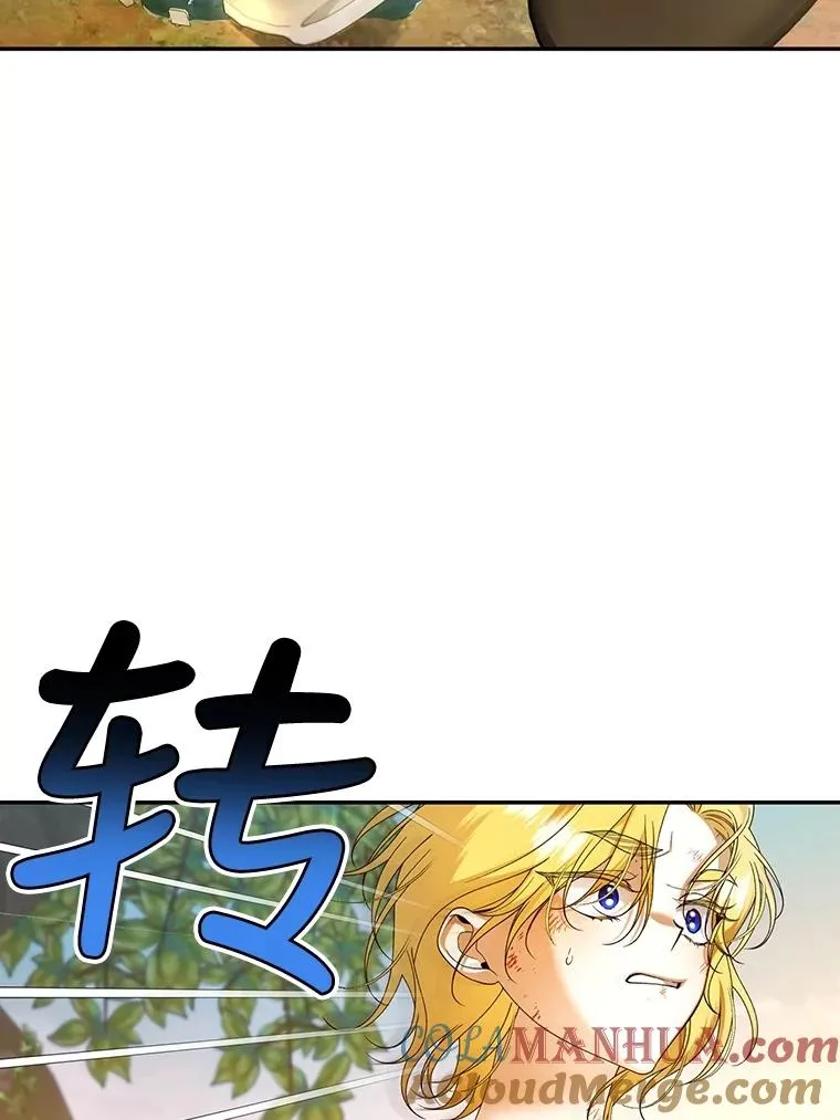 63.决心 第70页