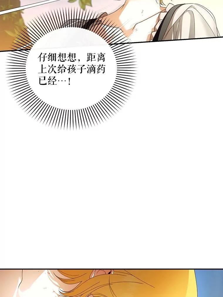 63.决心 第71页
