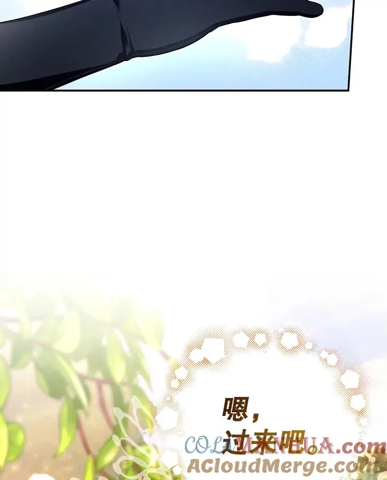 63.决心 第82页