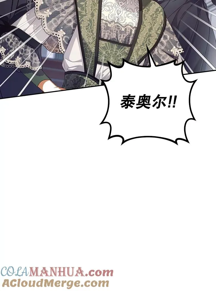 63.决心 第91页