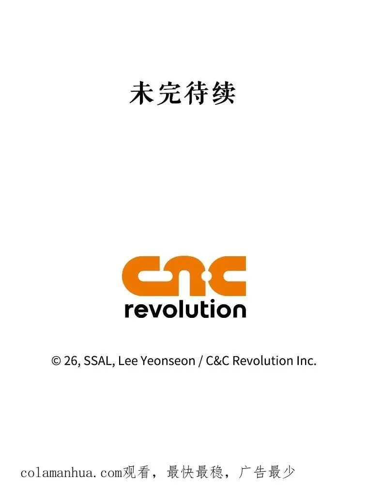 63.决心 第95页