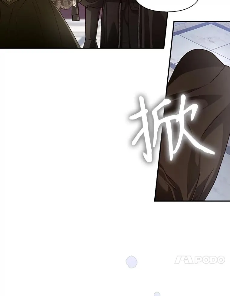 64.重回皇后之位 第34页