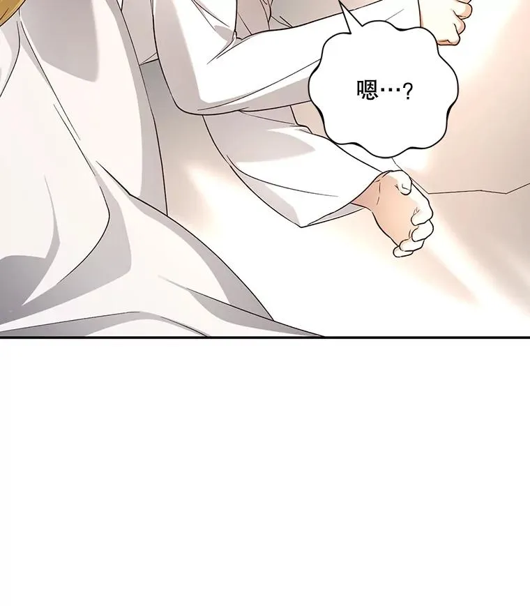 64.重回皇后之位 第51页