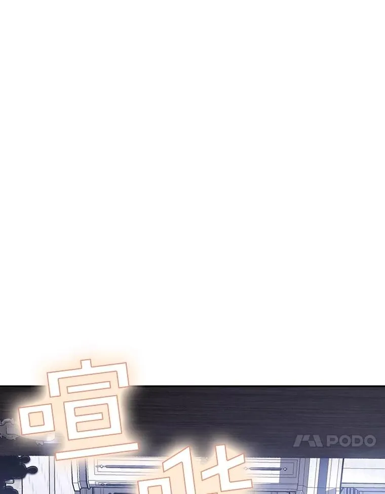 64.重回皇后之位 第79页