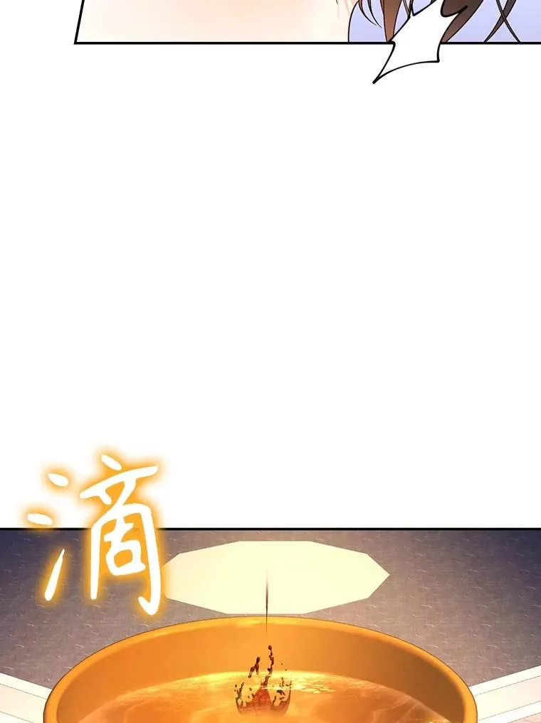 64.重回皇后之位 第90页