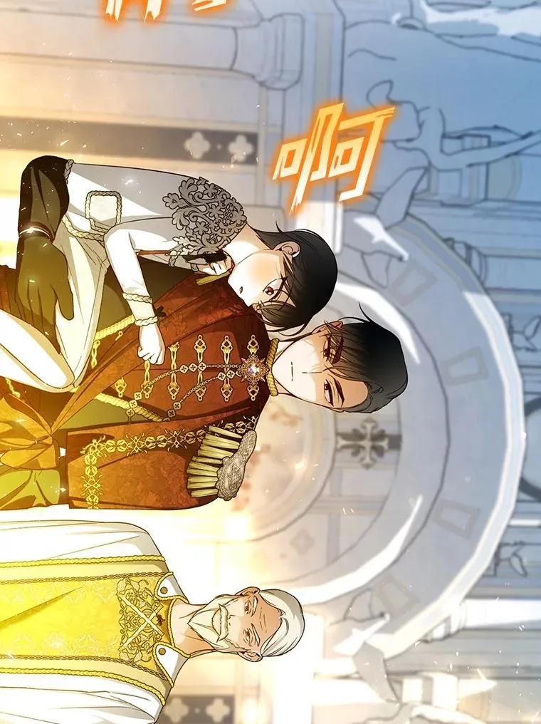 64.重回皇后之位 第92页