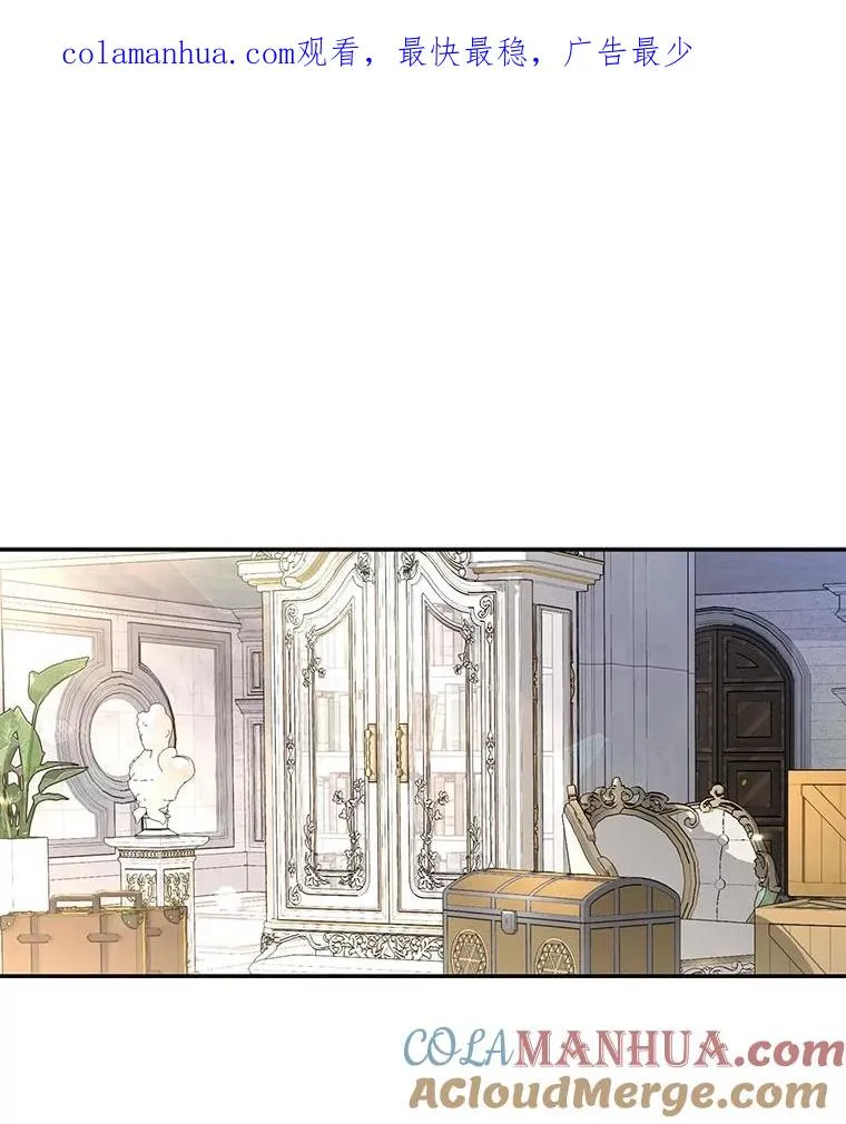 65.第二次婚礼 第1页
