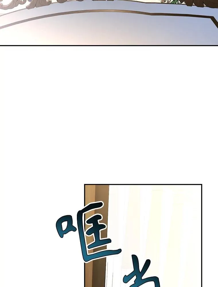 65.第二次婚礼 第20页