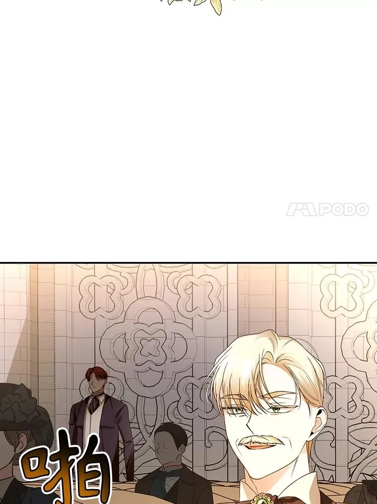 65.第二次婚礼 第40页