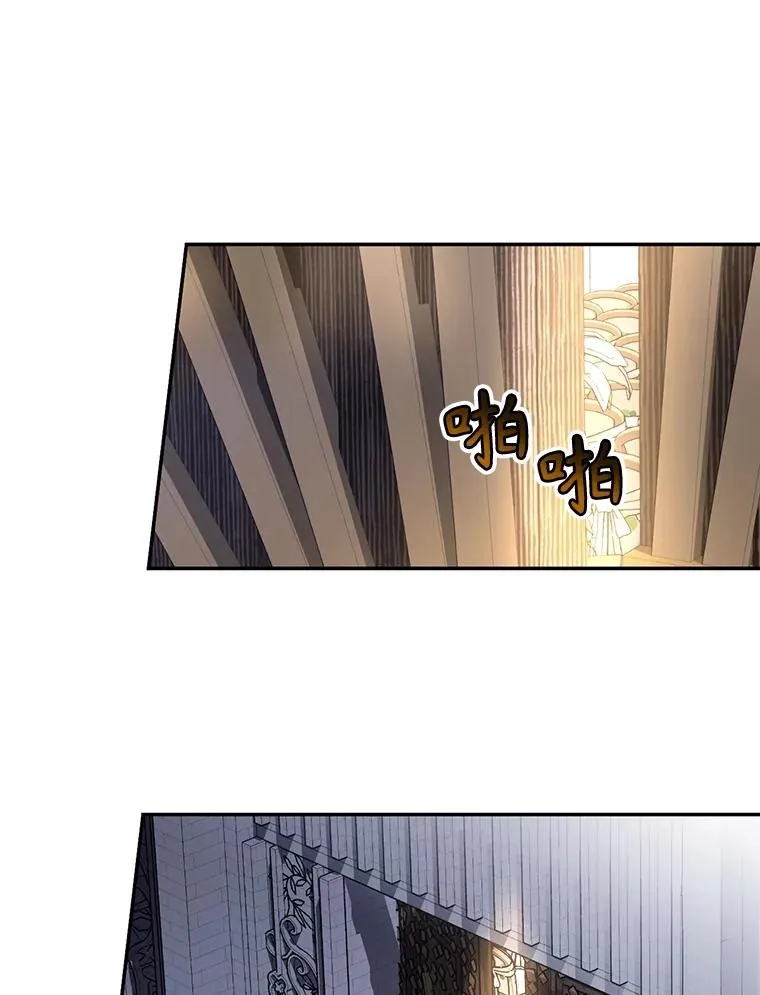 65.第二次婚礼 第42页
