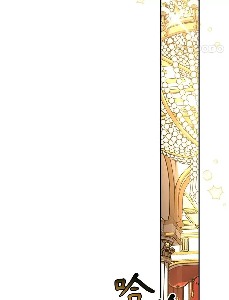 65.第二次婚礼 第50页
