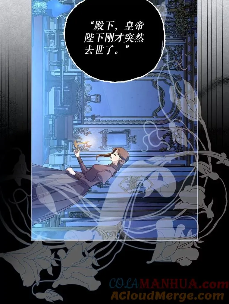 65.第二次婚礼 第89页