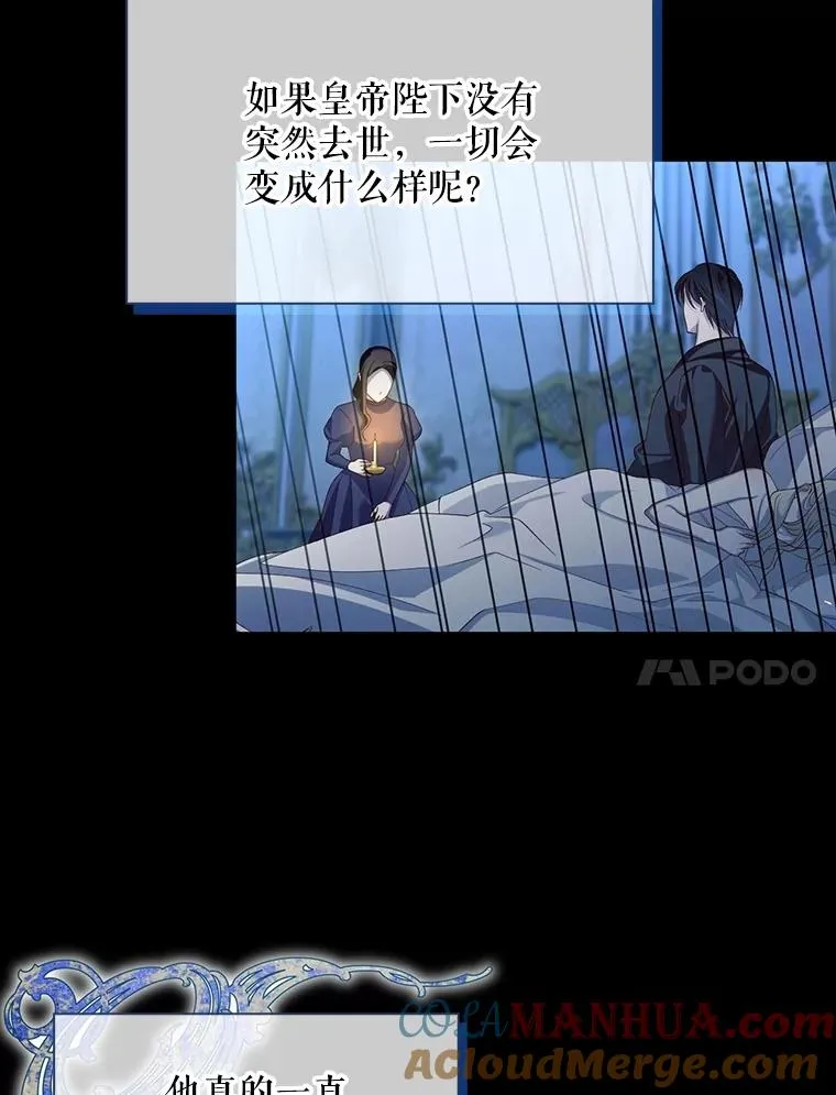 65.第二次婚礼 第93页