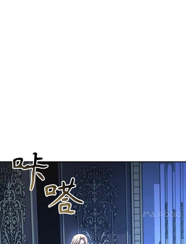 65.第二次婚礼 第96页