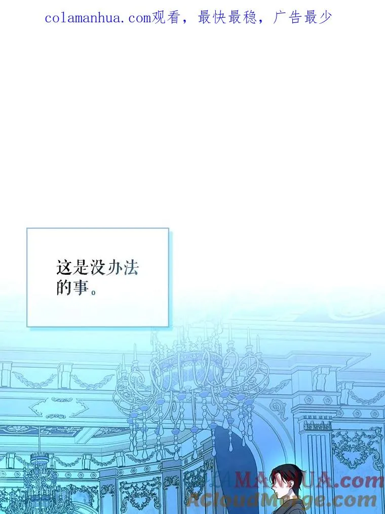 66.谈条件 第1页