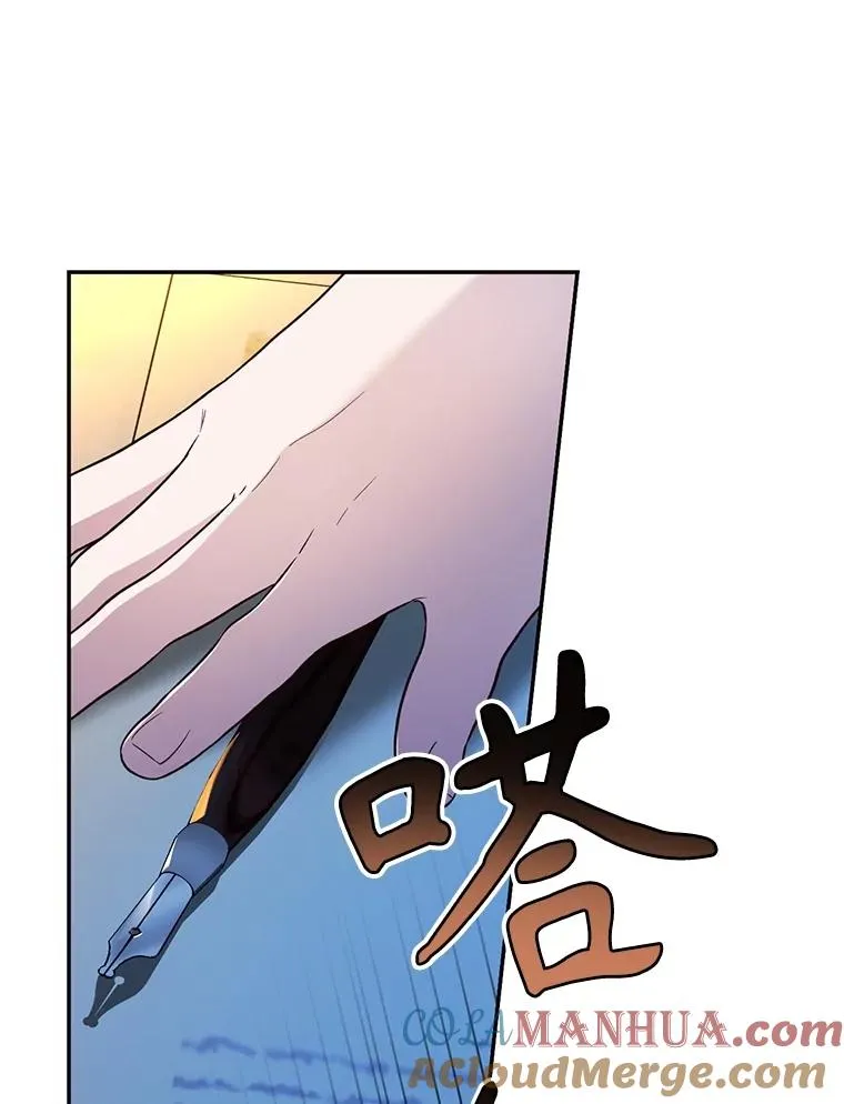 66.谈条件 第41页