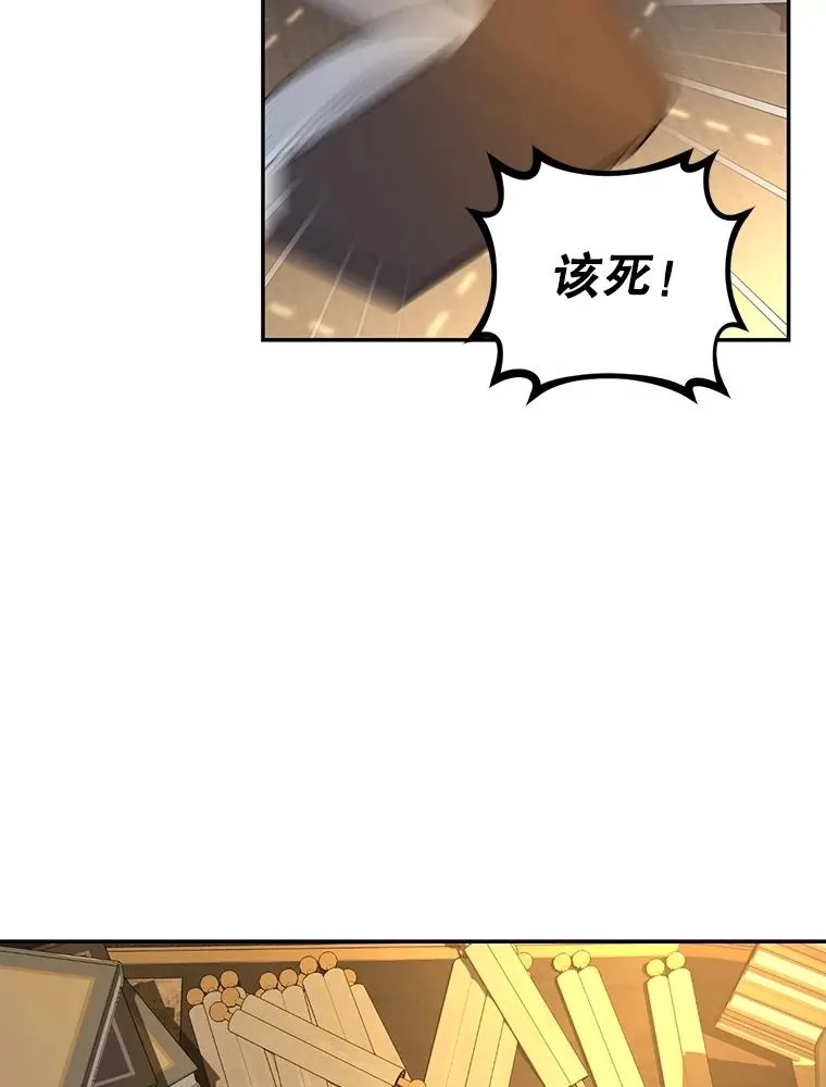 66.谈条件 第60页