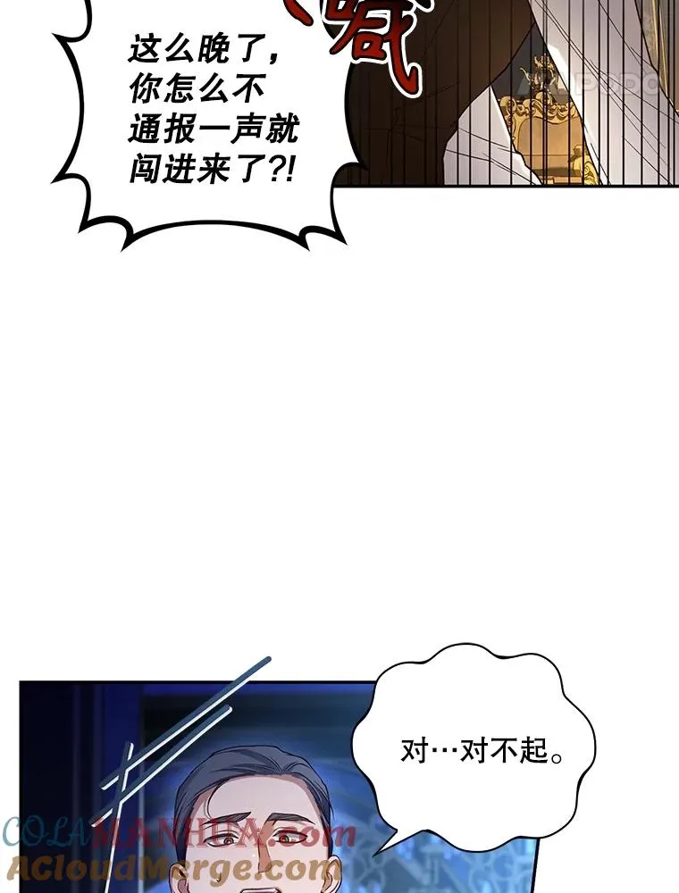66.谈条件 第65页