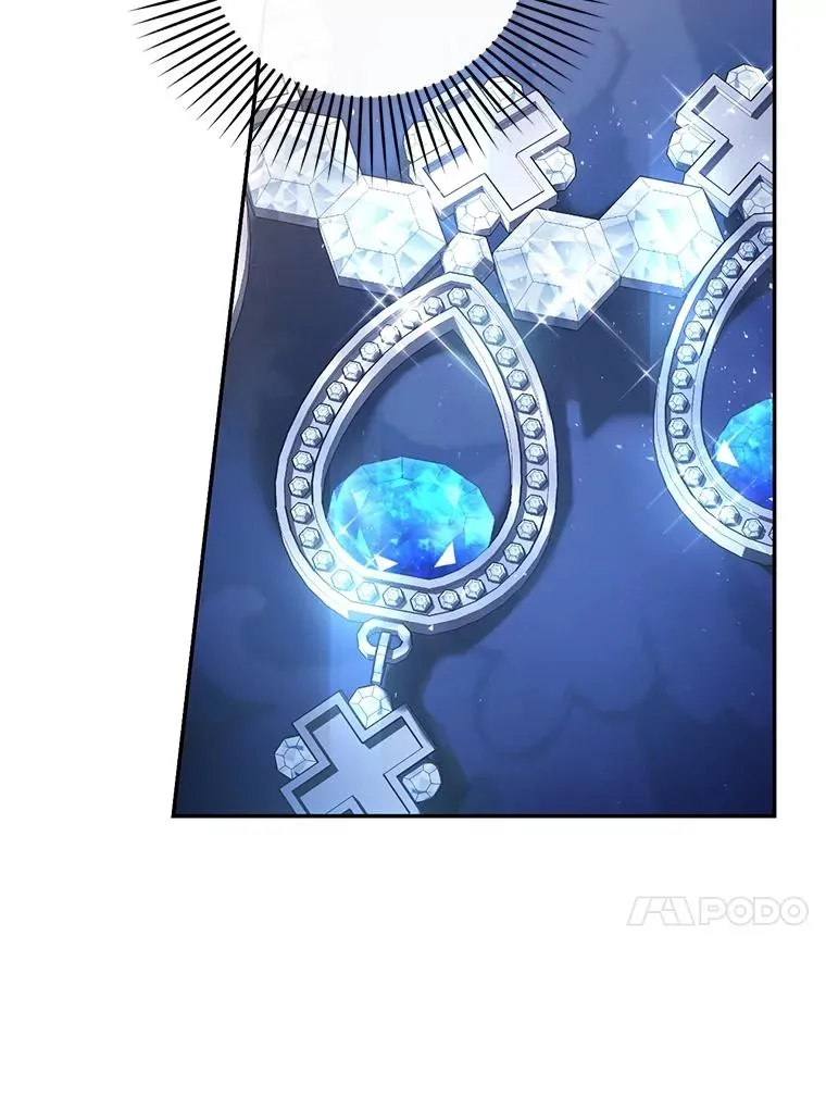 66.谈条件 第74页