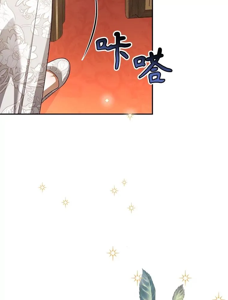 66.谈条件 第92页