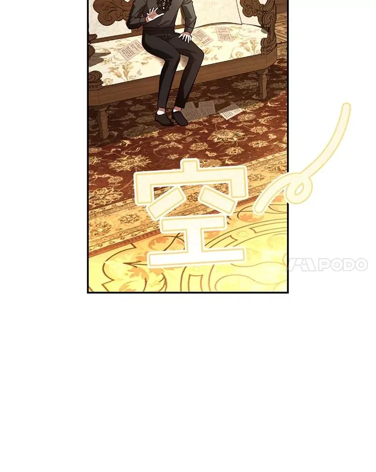 67.态度的转变 第14页