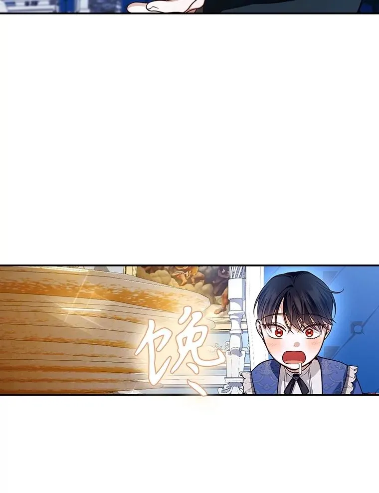67.态度的转变 第27页