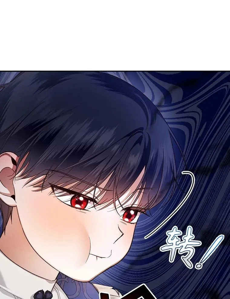 67.态度的转变 第30页
