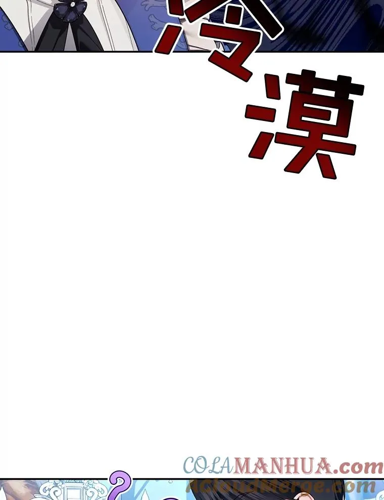 67.态度的转变 第31页