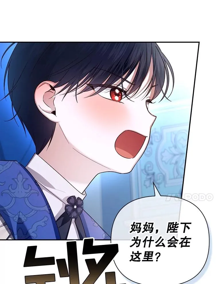 67.态度的转变 第35页