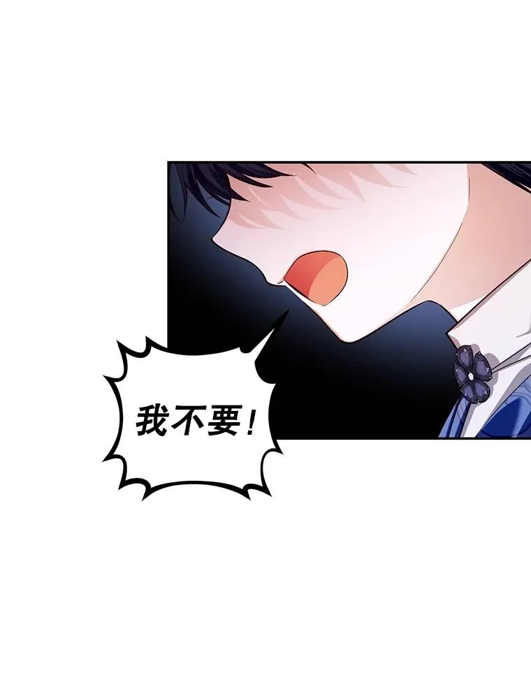 67.态度的转变 第38页
