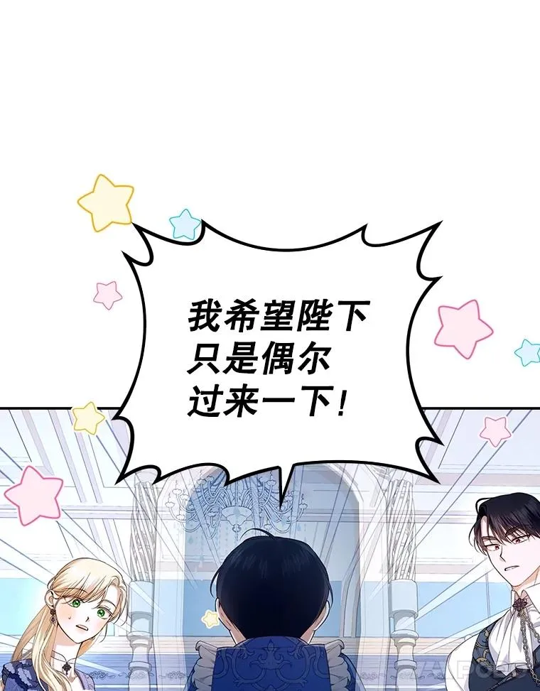 67.态度的转变 第39页
