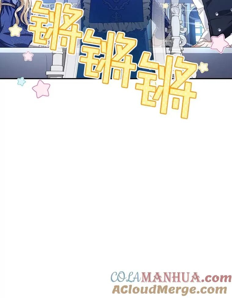67.态度的转变 第40页