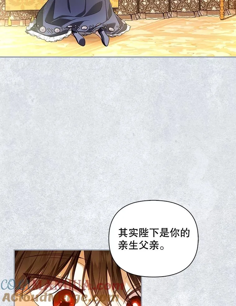 67.态度的转变 第46页