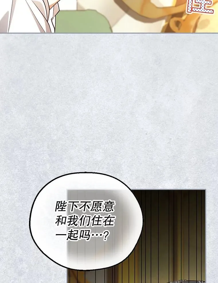67.态度的转变 第51页