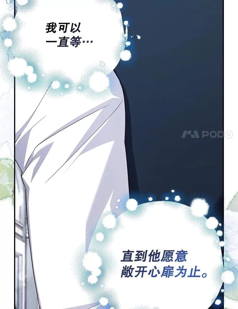 67.态度的转变 第65页
