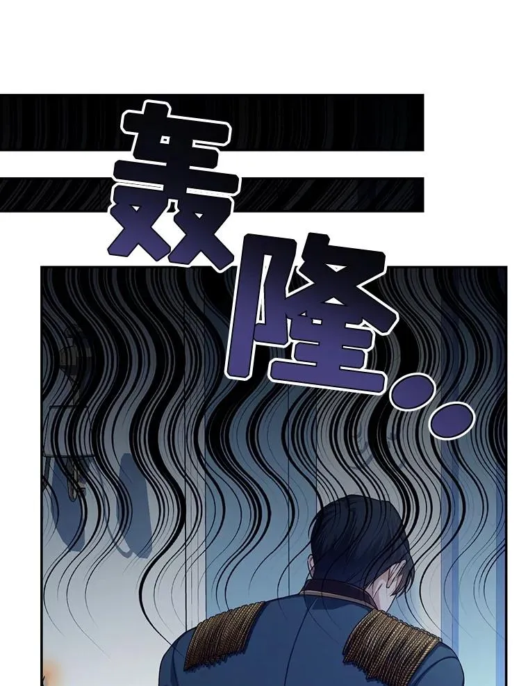 67.态度的转变 第69页