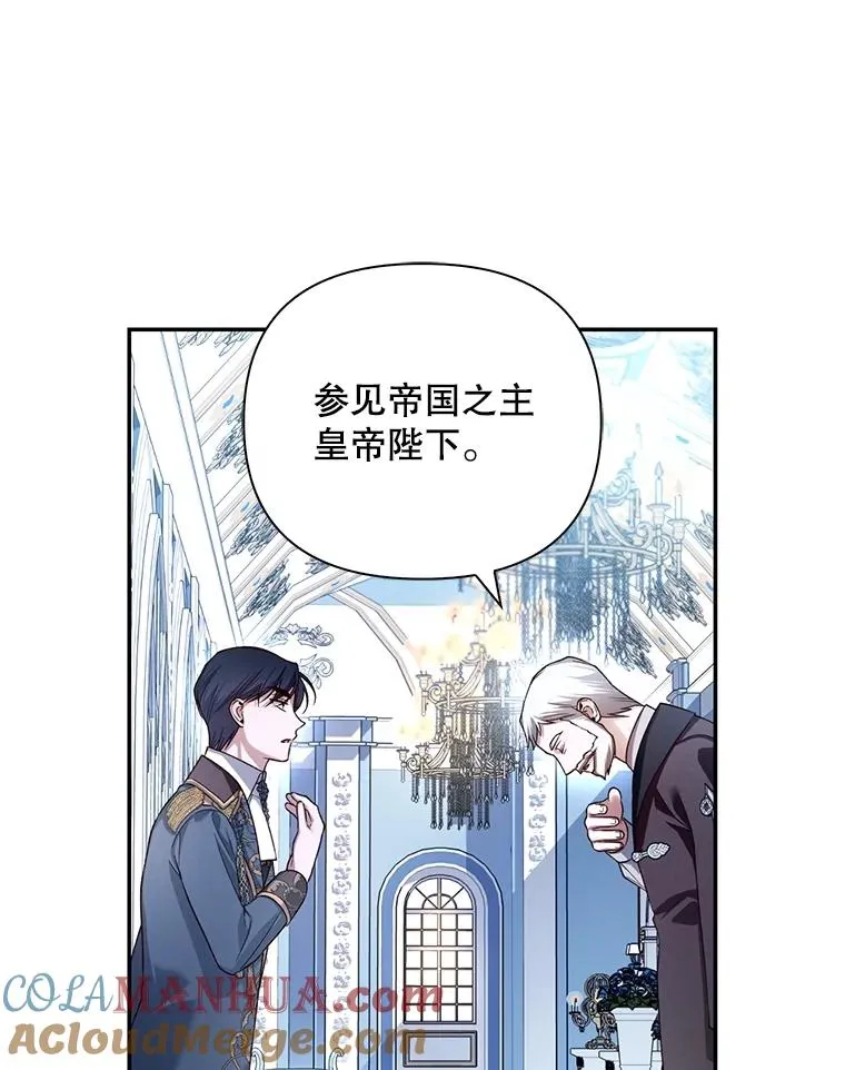 67.态度的转变 第73页