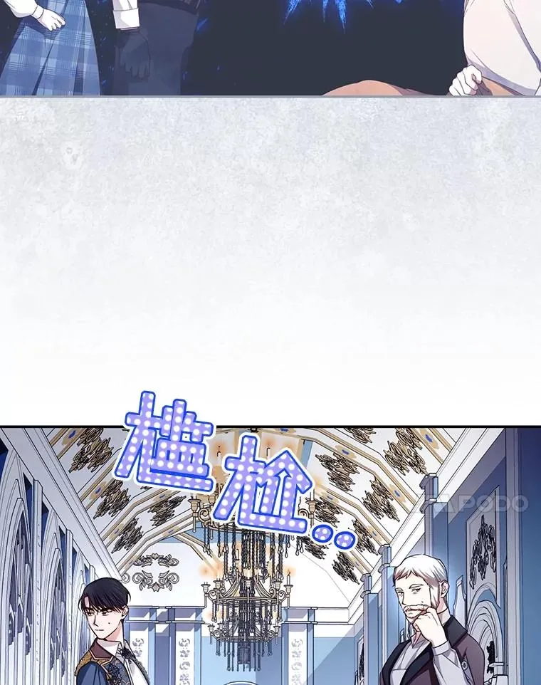 67.态度的转变 第78页