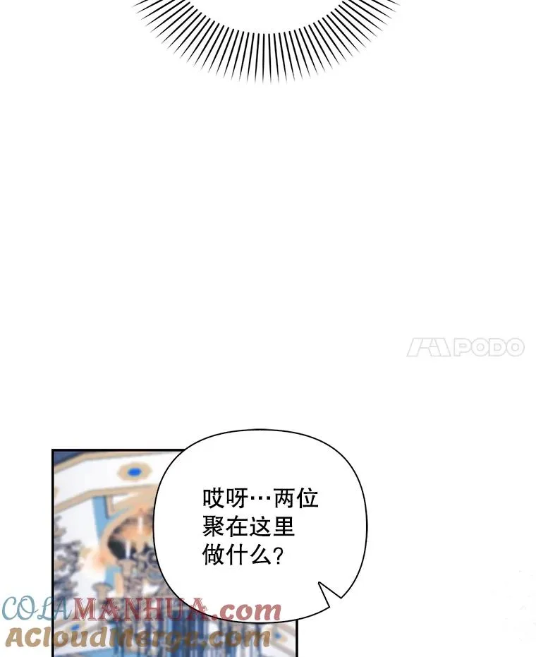 67.态度的转变 第85页
