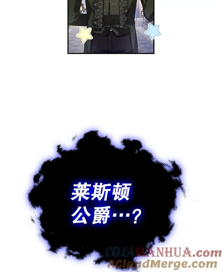 67.态度的转变 第88页