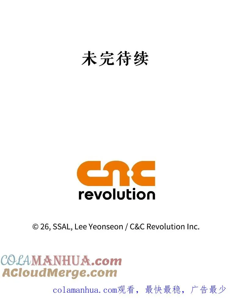 67.态度的转变 第91页