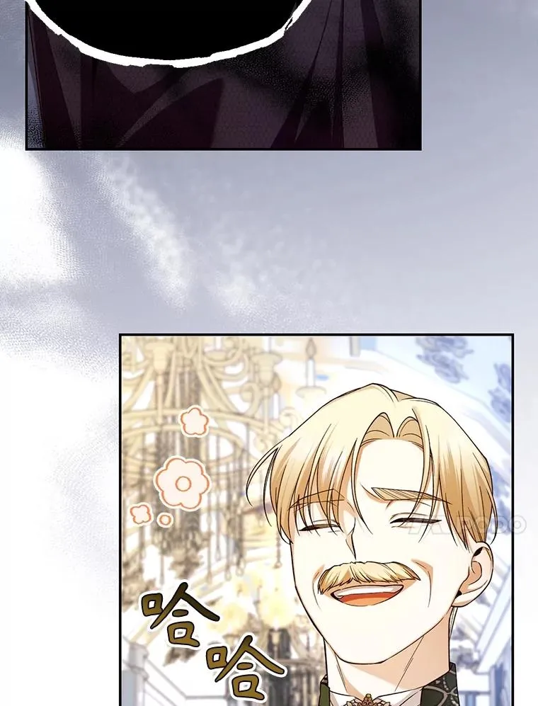 68.密谋 第10页