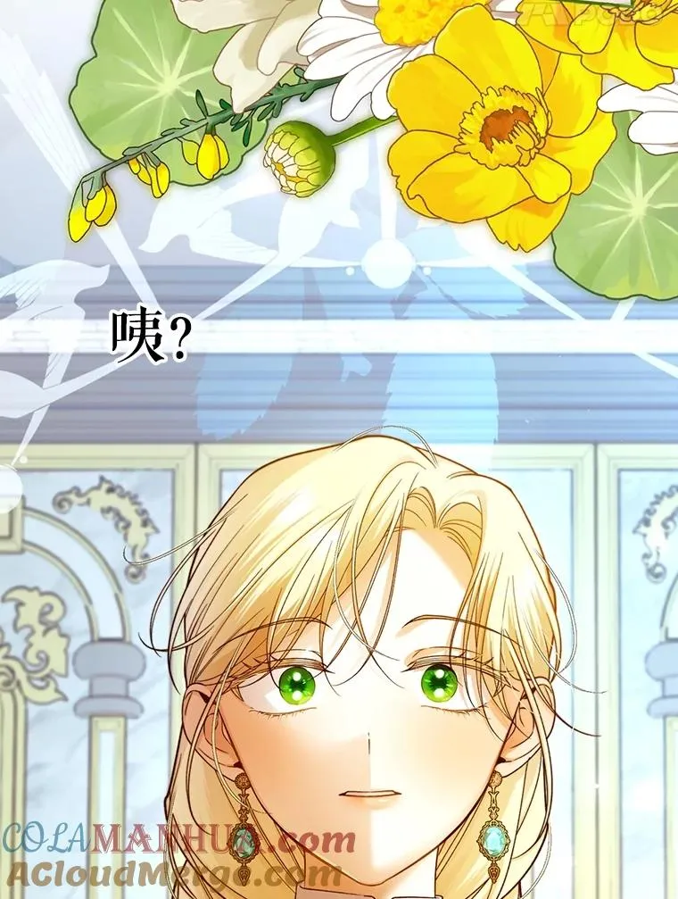 68.密谋 第61页