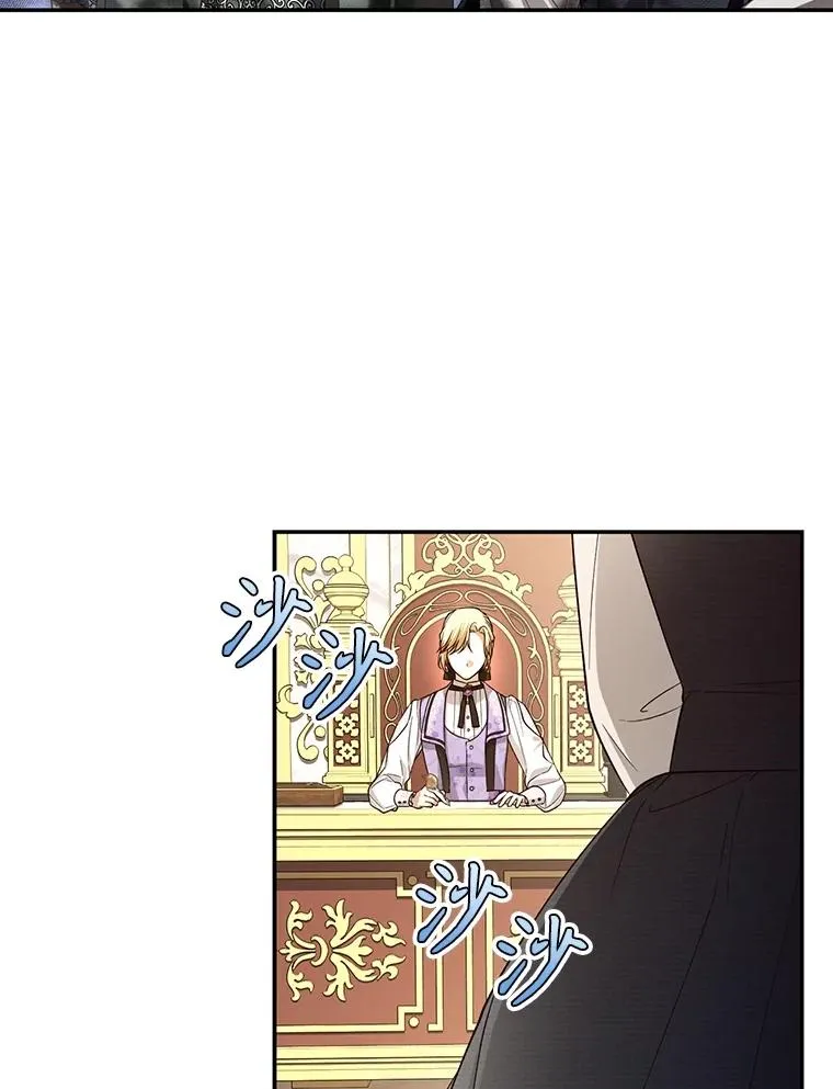 69.刨根问底 第3页