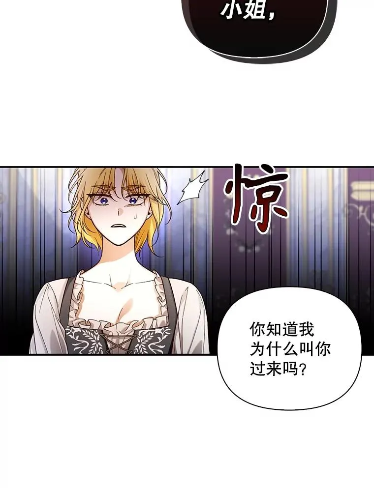 69.刨根问底 第5页