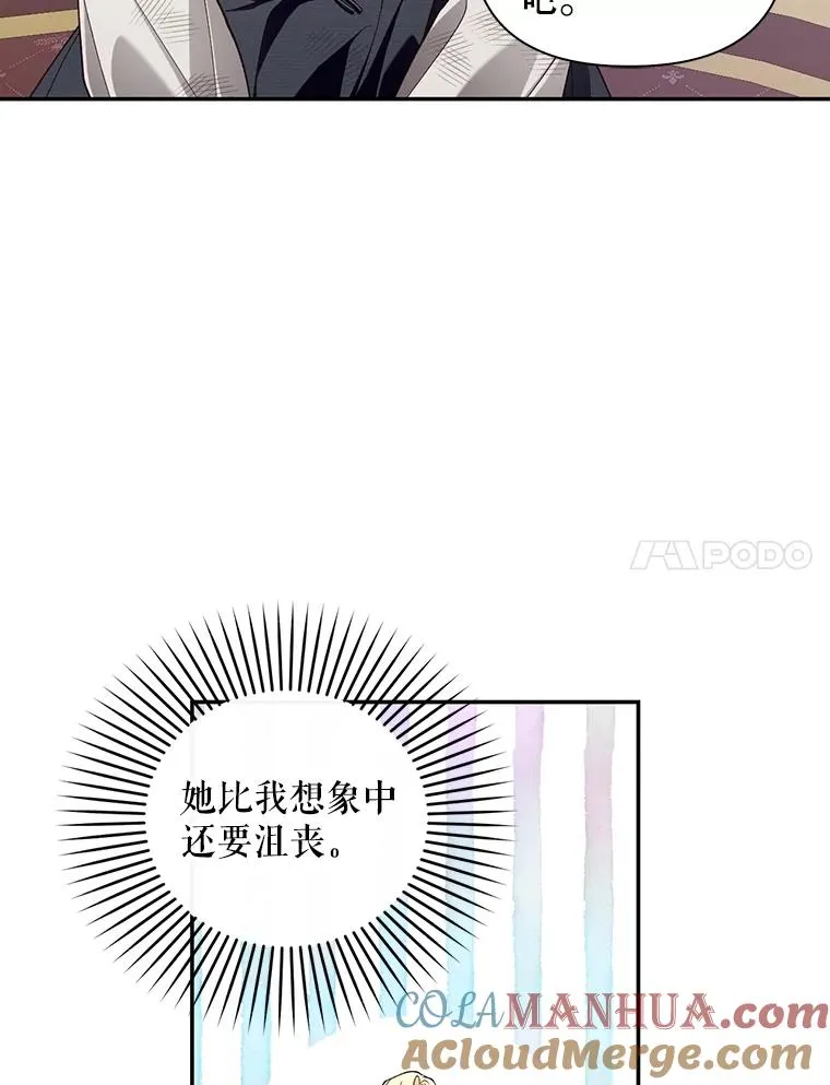 69.刨根问底 第7页