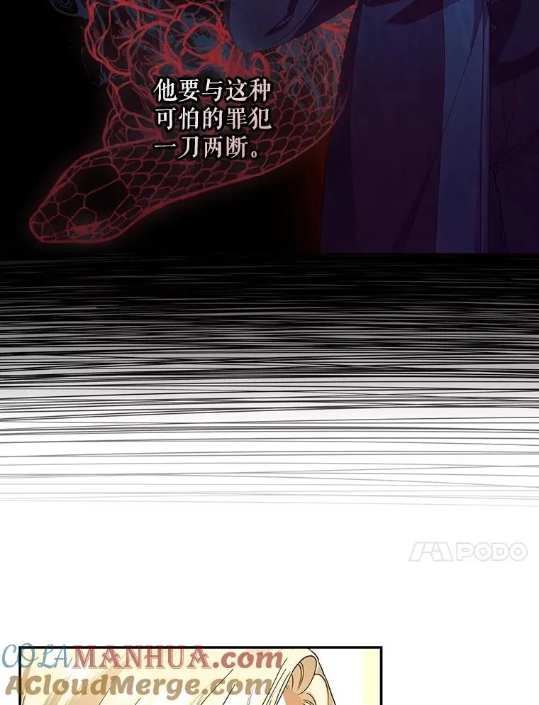 69.刨根问底 第10页