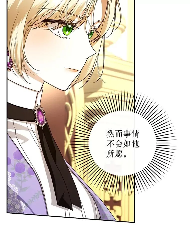 69.刨根问底 第11页