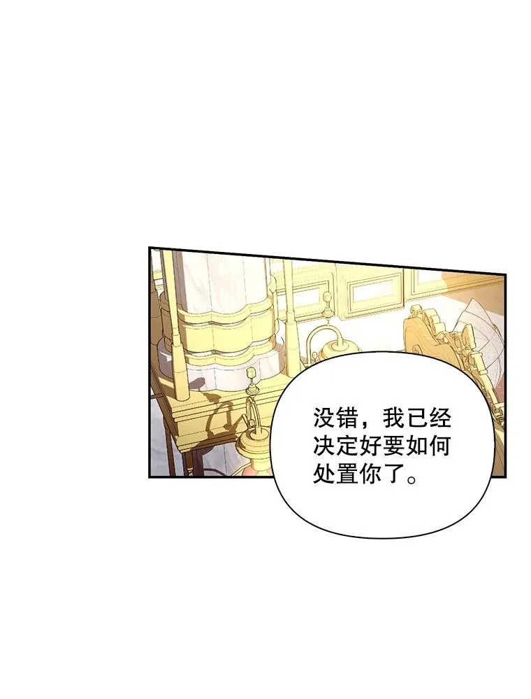 69.刨根问底 第12页