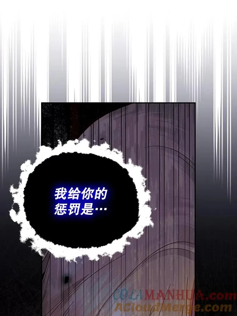 69.刨根问底 第13页